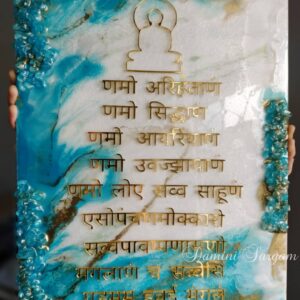 Resin Mantra Frame/ Nameplate Workshop