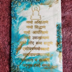 Navkaar Mantra Frame 12×18 inches Resin geode wall decor